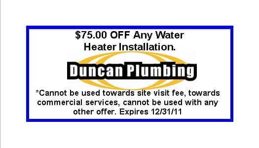 coupon water heater1 coupon water heater1